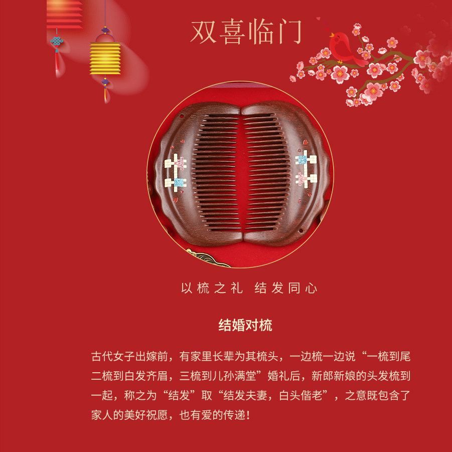 适合朋友送姐姐弟弟的结婚礼物实用型柿柿如意送新人闺蜜姐妹新婚