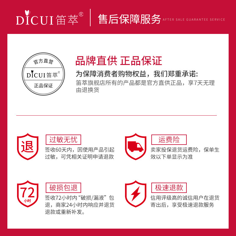 笛萃氨基酸女深层清洁学生洗面奶 笛萃洁面