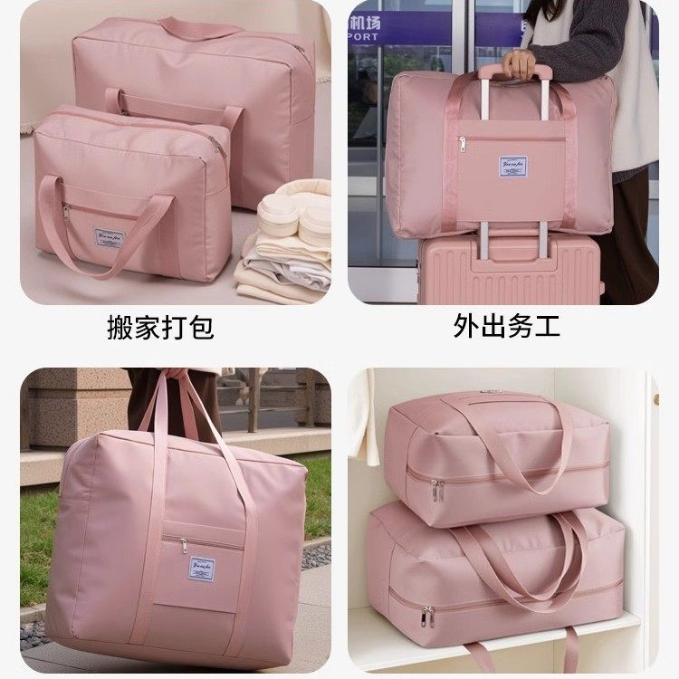 待产收纳包大容量手提行李袋女孕妇潮入院新款短途旅行包2026,淘宝优惠券,粉丝福利购,淘宝优惠卷