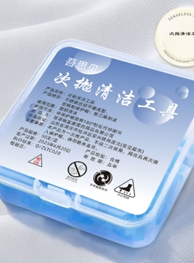 粉刺针闭口针一次性脂肪粒去除神器挤痘痘清痘祛痘针暗疮针清工具
