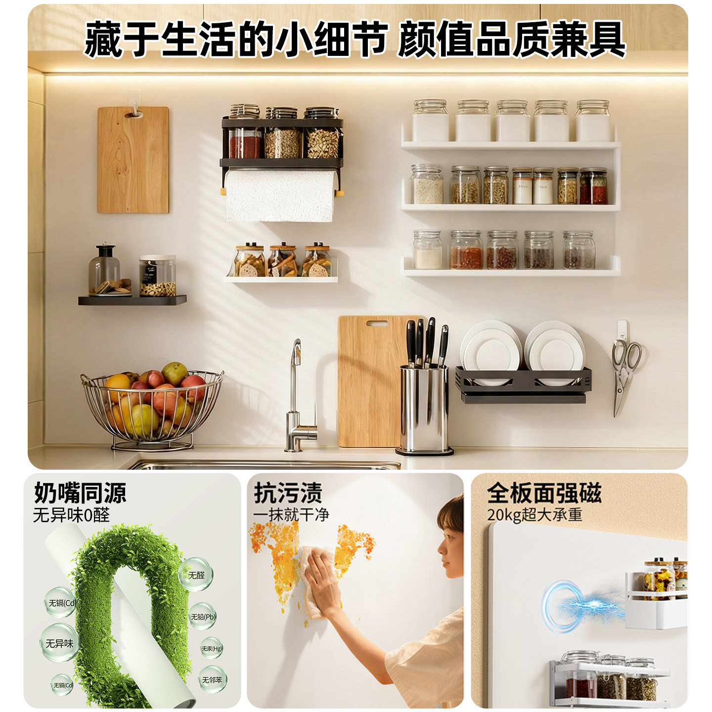 珐琅板白板墙贴厨房墙面专用磁吸收纳板冰箱贴展示板哑光磁力配件置物架家用写字板珐琅板平替镀锌黑板定制,淘宝优惠券,粉丝福利购,淘宝优惠卷