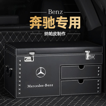 Mercedes-Benz trunk compartment GLA GLE GLC S-Class E class C class E300L on-board car with containing box tail