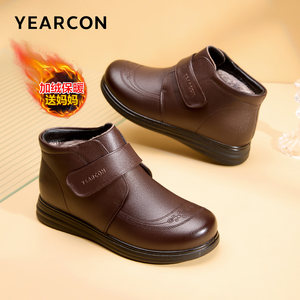 意尔康加绒短靴女2025冬季新款加绒真皮软底棉鞋中老年妈妈鞋皮鞋