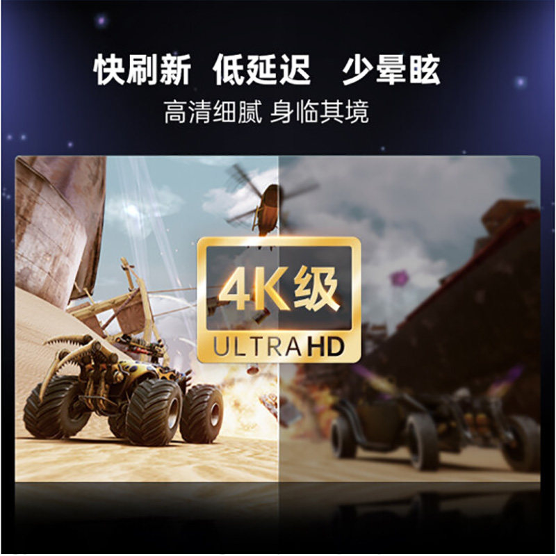 pico neo3先锋版vr 3d眼镜一体机 世嘉通数码智能眼镜/VR设备