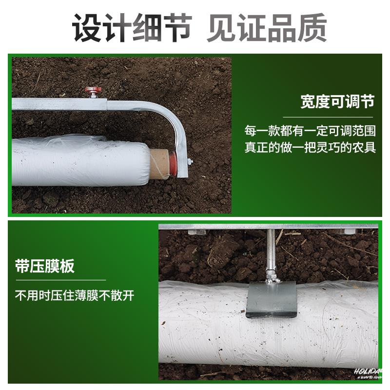 地膜覆盖机覆膜机小型铺地膜神器农用自动覆盖拉膜压盖地膜机播种-图1