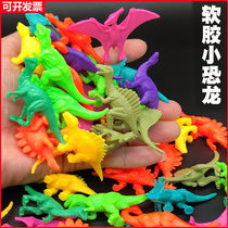 Small Dinosaur World Emulation Toy Dinosaur Soft Gum Solid Model Children Nursery School Gift Gift Boy