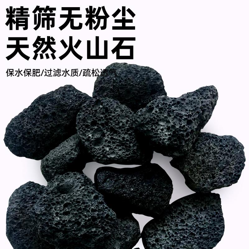 黑色天然火山石颗粒黑火山石开鱼缸过滤底砂水族造景拌土多肉铺面-图1