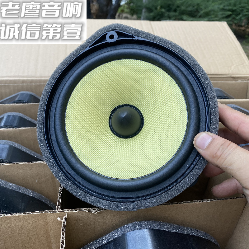 适用本田飞度雅阁CRV艾力绅思域黄盆先锋汝瓷讴歌原厂6.5英寸喇叭,淘宝优惠券,粉丝福利购,淘宝优惠卷