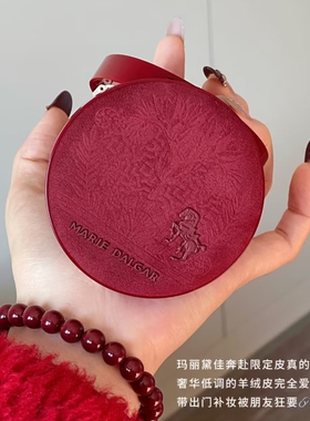玛丽黛佳种籽贴肤锁妆气垫2.0修饰混干皮粉底液马年奔赴限定15g*3