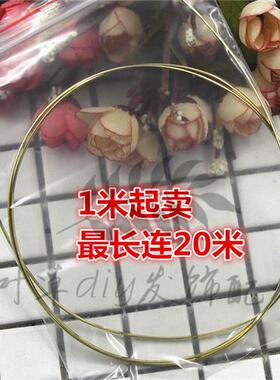 新(半圆)2/3/4/5mm扁手工铜线支撑线黄铜diy璎珞发饰粗铜丝配件