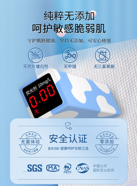 健美创研洗脸巾一次性纯棉洗面