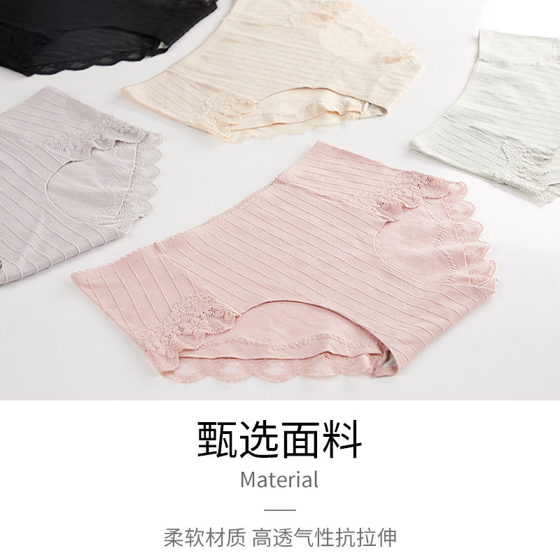 纯棉抗菌100%全棉性感蕾丝三角裤 妍帕内裤