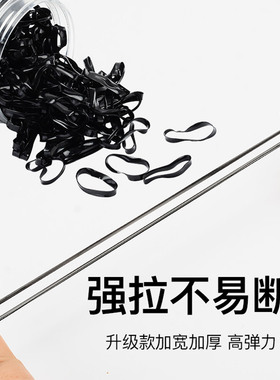 女扎头高弹力不伤发黑色橡皮筋