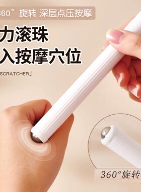 办公室摸鱼神器！可伸缩痒痒挠