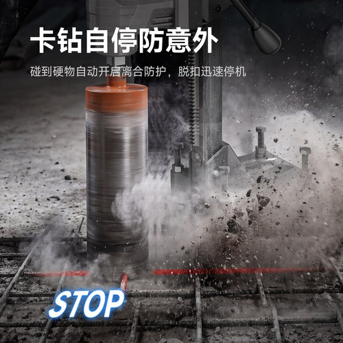 东成台式水钻金刚石钻孔机水钻机3200W立式电动混凝土管道开孔机 - 图2