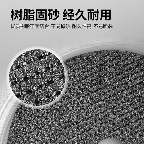 东成100角磨机切割片不锈钢金属砂轮片沙轮片打磨片磨光机锯片 - 图3