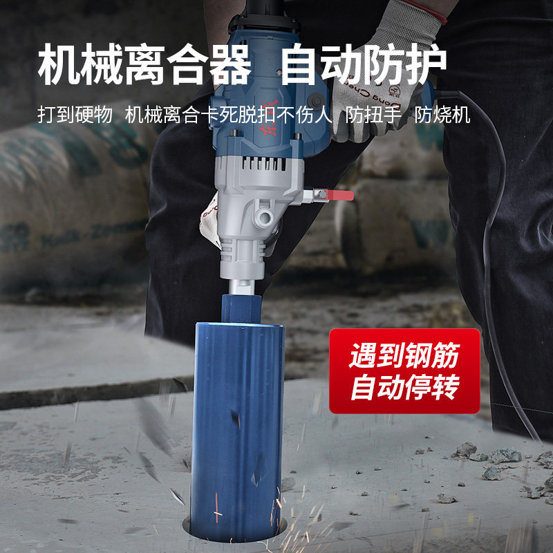 东成水钻机大功率电动钻孔空调油烟机水转砖手持式打洞打孔开孔机,淘宝优惠券,粉丝福利购,淘宝优惠卷