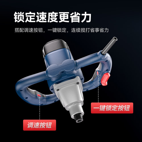 东成搅拌钻大功率工业搅拌机器腻子涂料油漆混凝土水泥搅拌器正品 - 图0