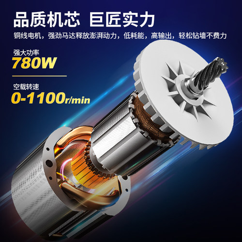 东成电锤冲击钻工业级家用电镐三用锤钻混凝土东城轻型大功率电锤 - 图3