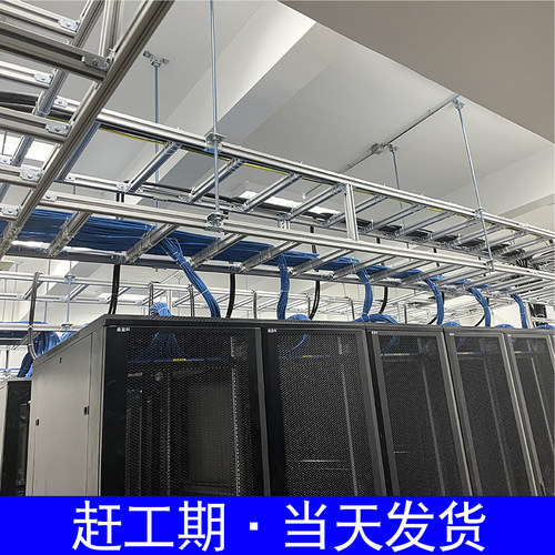 铝合金走线架通信机房走线架4C铝合金型材梯形桥架数据中心开放式单层双层DXC走线架强电弱电缆分层布线爬架 - 图3