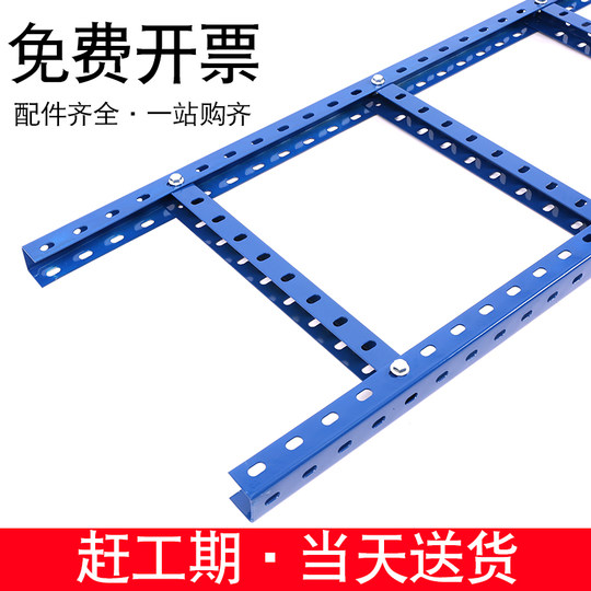 U-förmige Stahlkabelrinne, Kommunikationsgeräteraum, Stahlbrücke