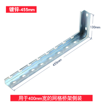 Grid bridge wall mounting cross arm galvanized L shaped toarms leaning against wall mounting bracket L-shaped support frame factory machinery assembly line