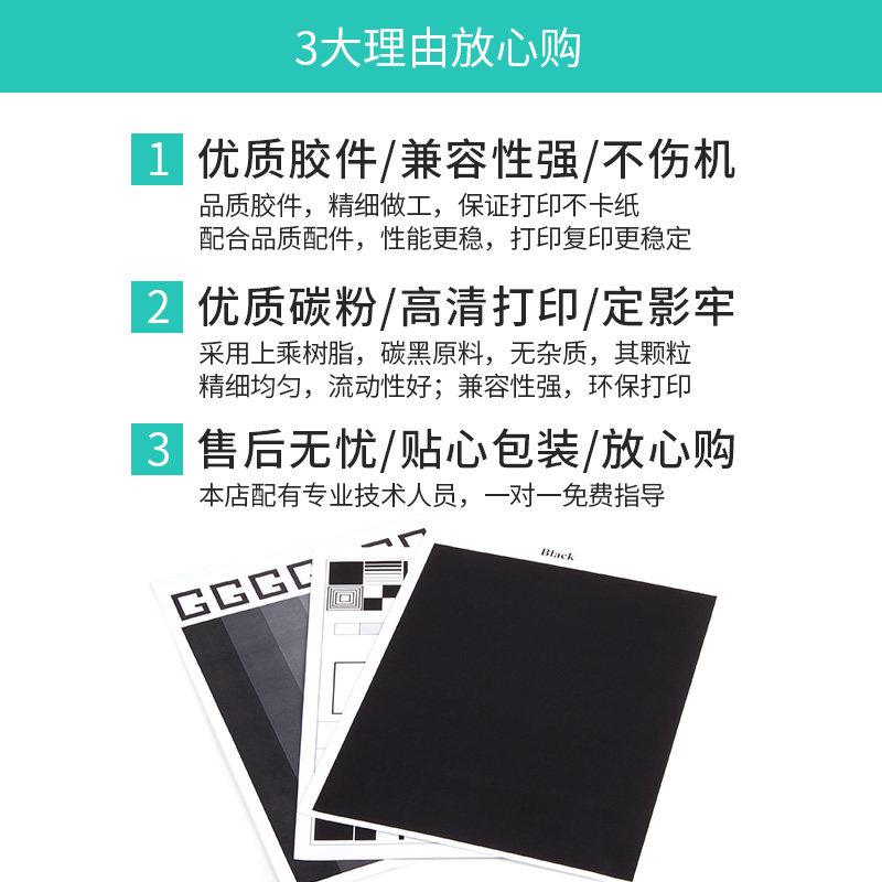 问杜甫富士施乐dc2060 iv3060粉盒 问杜甫硒鼓/粉盒