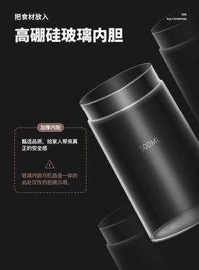 高硼硅玻璃双层便携式电热水杯