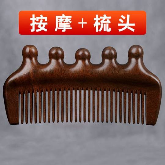 天然正品檀木梳子女士专用长发家用防男士木头按摩梳脱发养发牛角