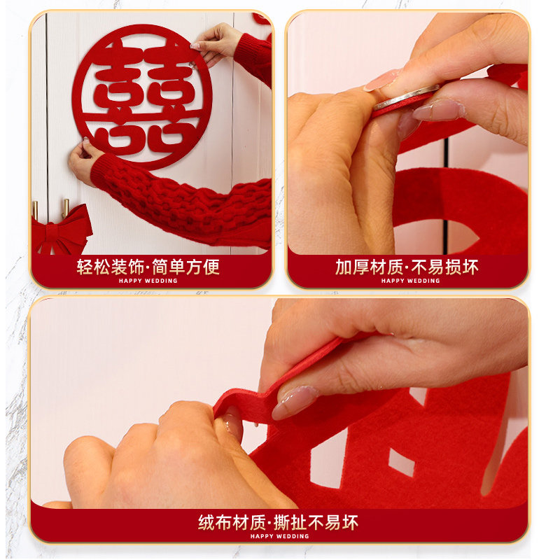 结婚衣柜喜字贴纸婚房布置装饰卧室柜子套装男方女方新房婚庆用品,淘宝优惠券,粉丝福利购,淘宝优惠卷