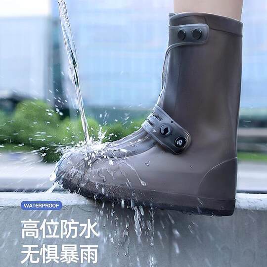 Rain boots for men and women waterproof rain boots for rainy days rainproof anti-slip rain boots thickened wear-resistant children's silicone water shoes