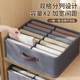 Storage box, household dormitory, clothes, pants, wardrobe, fabric dormitory, layered large-capacity clothing storage box
