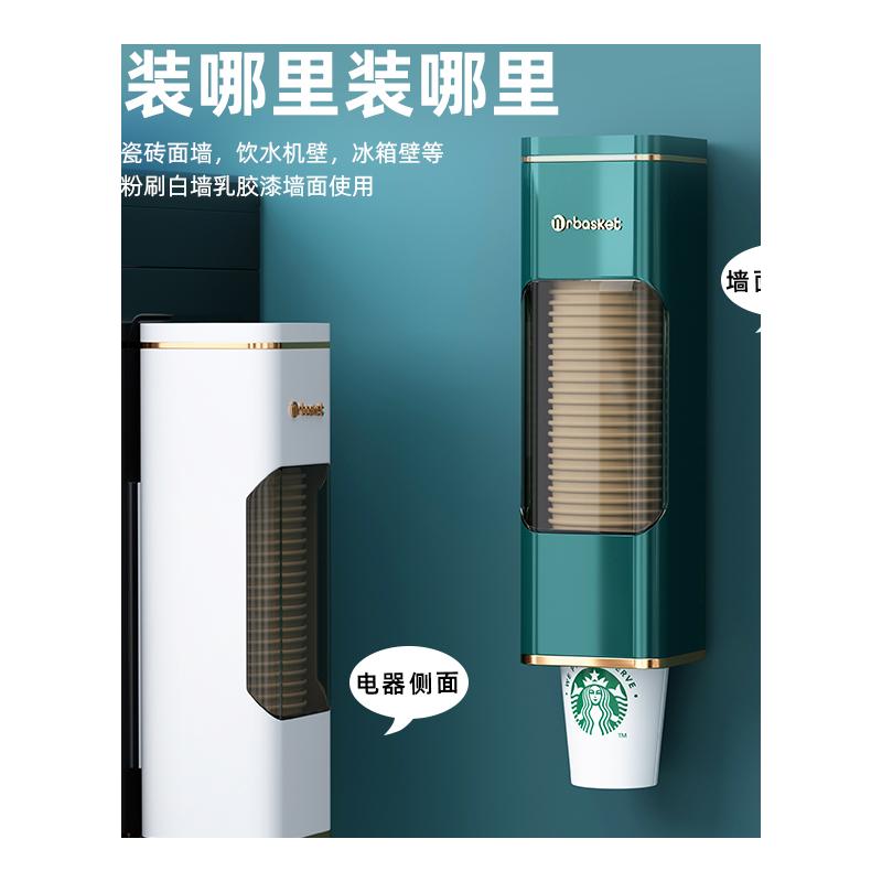 德国品质一次性杯子取杯器纸杯架饮水机免打孔壁挂水杯置物架子 - 图3