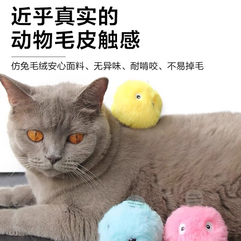 猫玩具自嗨解闷神器逗猫棒玩具球叫叫球小猫猫咪玩具宠物用品大全 - 图2