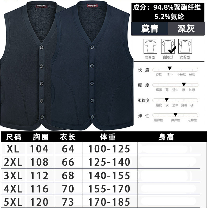 中老年男士加绒加厚马甲爸爸装保暖背心爷爷冬季上衣坎肩开衫外套,淘宝优惠券,粉丝福利购,淘宝优惠卷