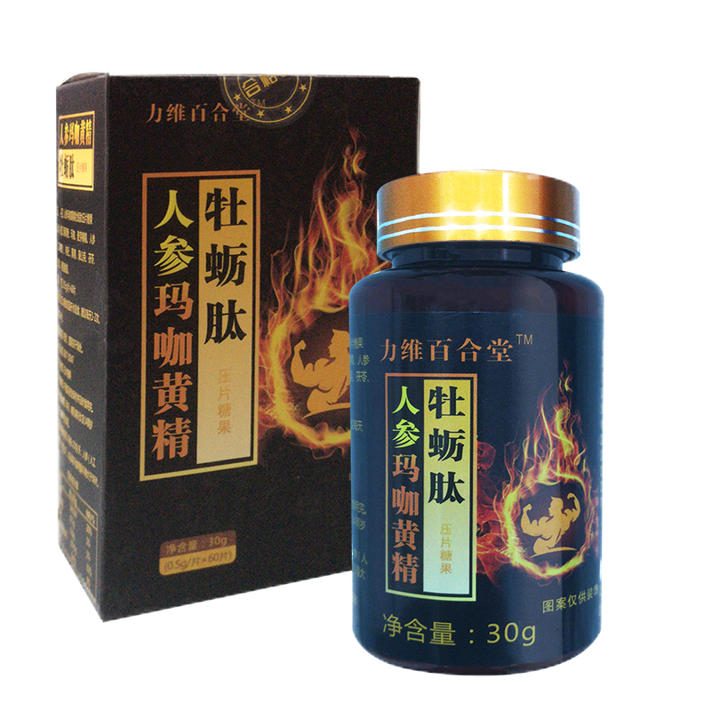  力维百合堂玛咖提取物