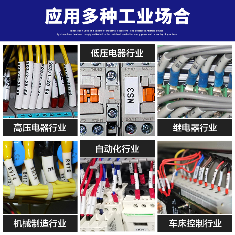 力码小型号电子蓝牙线号机LK280mini号码管打印机热缩管打码机便携型工程打号机工业工程配电柜出差标配LK300 - 图3