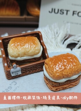 仿真酥皮汉堡微缩食玩桌面摆件