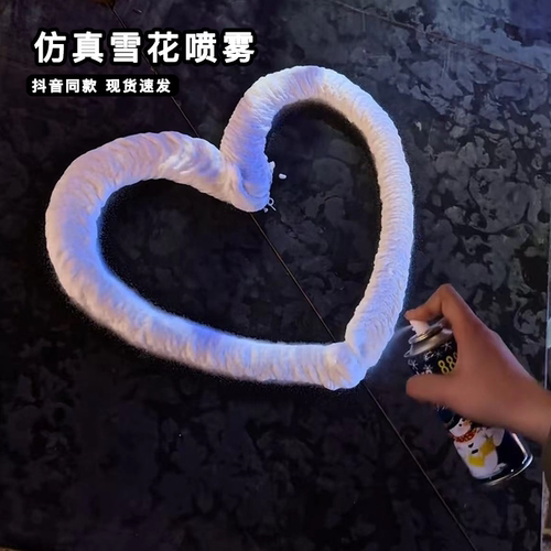 仿真雪花喷雾喷雪罐可点燃圣诞节飞下雪喷雾器造雪景氛围感装饰品 - 图0
