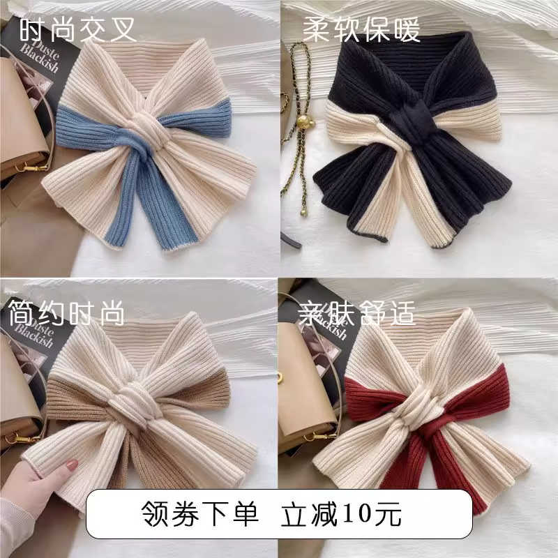小围巾短款女秋冬交叉针织围脖韩版拼色百搭冬天保暖懒人护颈网红