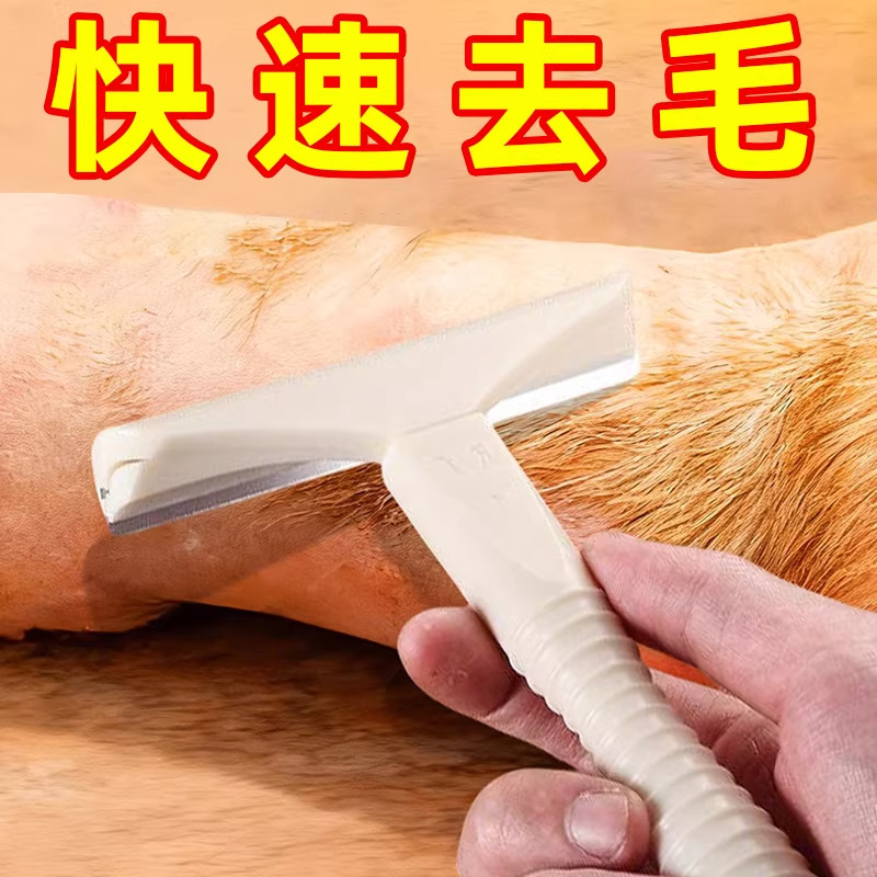 刮猪油刮猪毛刀猪光光刮猪皮油脂刀专用刀肉皮刮油刮猪蹄清理神器,淘宝优惠券,粉丝福利购,淘宝优惠卷