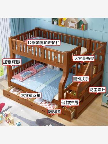 全实木上下床多功能高低床两层上下铺双层木床双人衣柜儿童子母床-图0