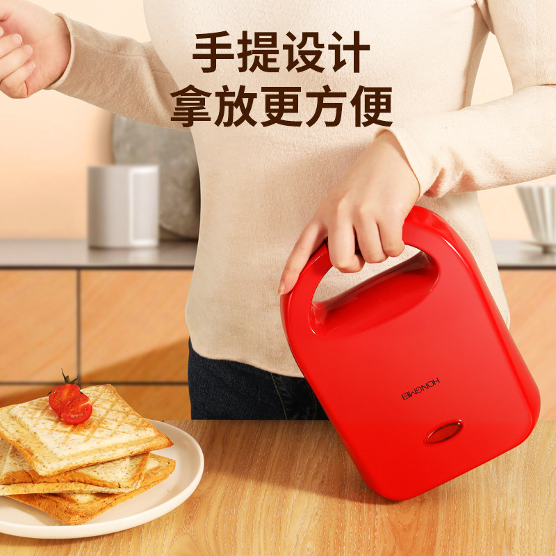 虹魅早餐机多功能华夫饼机三明治机 虹魅三明治机