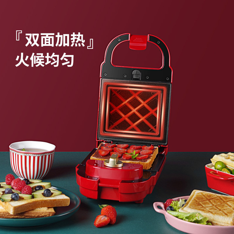 虹魅定时三明治机神器华夫饼轻食机 虹魅三明治机