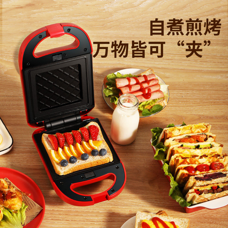 虹魅早餐机多功能华夫饼机三明治机 虹魅三明治机