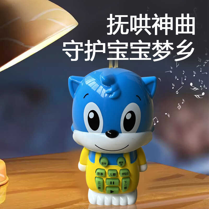 儿童早教机蓝猫故事机讲故事婴儿宝宝儿歌听音乐启蒙播放器玩具_西卡弟弟_玩具/童车/益智/积木/模型-第2张图片-提都小院