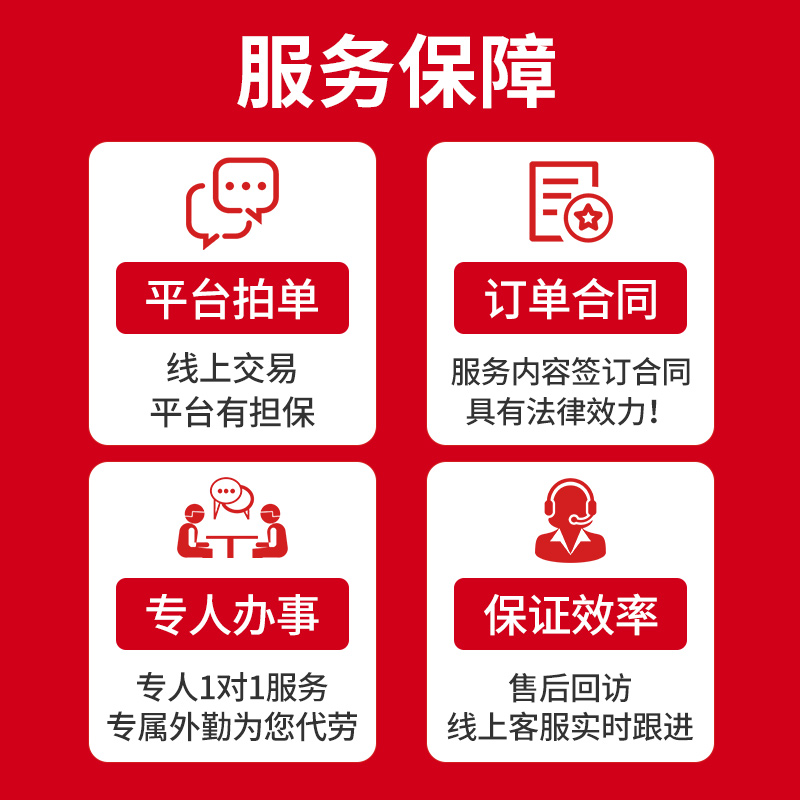 广州市东山区公司注册营业执照办理办理注销变更企业税务筹划地址 - 图3