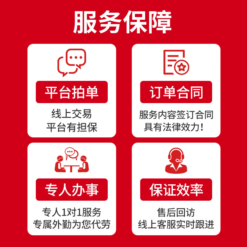 上海市黄浦区公司注册税务筹划地址挂靠营业执照办理电商执照税务-图3