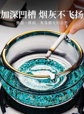 高级感金箔烟灰缸家用办公室摆件