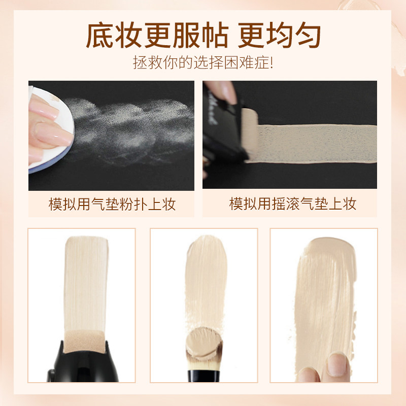 韩国ose摇滚气垫女学生粉底液bb霜 osequeBB霜